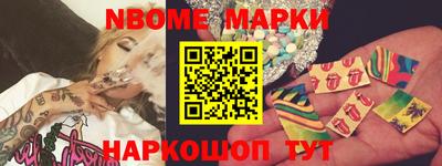 синтетический гашиш Бийск