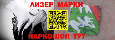 соль ск Берёзовский