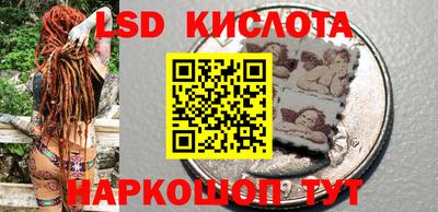 кристаллы Гусев