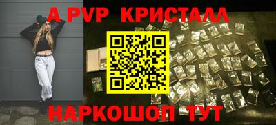 мяу мяу кристалл Гусь-Хрустальный