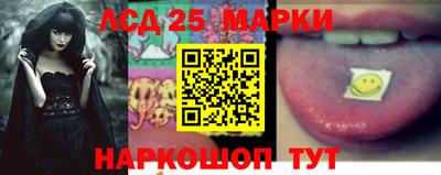 кристаллы Гусев