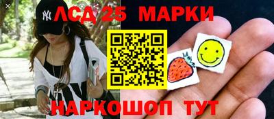 кристаллы Гусев