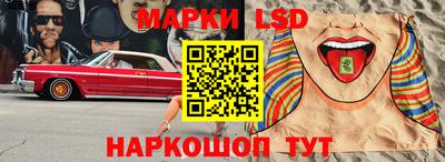 кристаллы Гусев