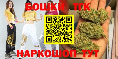 мяу мяу кристалл Гусь-Хрустальный