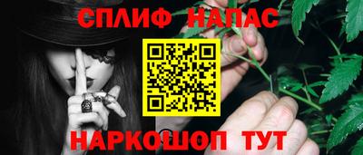 мефедрон VHQ Гусиноозёрск