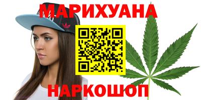 мефедрон VHQ Гусиноозёрск