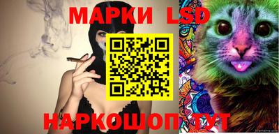 кристаллы Гусев