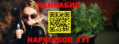 кристаллы Гусев