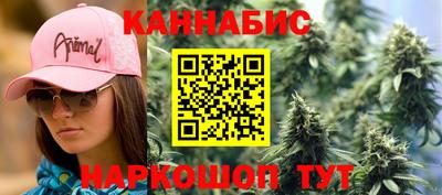 дистиллят марихуана Бугуруслан