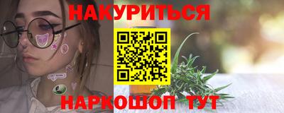 мефедрон VHQ Гусиноозёрск