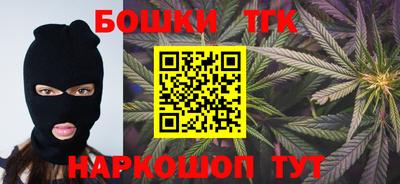 дистиллят марихуана Бугуруслан