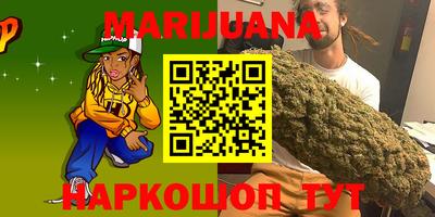 мефедрон VHQ Гусиноозёрск