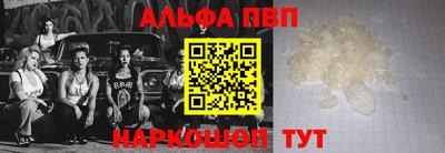 синтетический гашиш Бийск