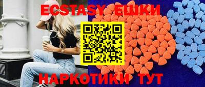 кристаллы Гусев
