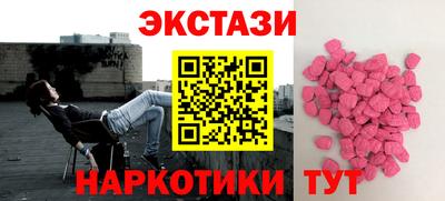 синтетический гашиш Бийск