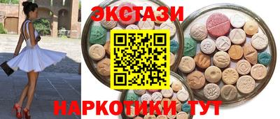 мефедрон VHQ Гусиноозёрск
