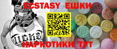 мефедрон VHQ Гусиноозёрск