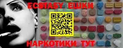 кристаллы Гусев