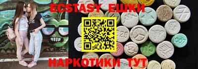 кристаллы Гусев