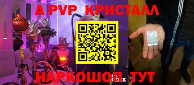 соль ск Берёзовский