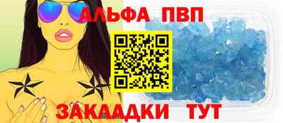 кристаллы Гусев