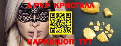 соль ск Берёзовский