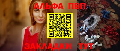 мяу мяу кристалл Гусь-Хрустальный