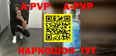 мефедрон VHQ Гусиноозёрск