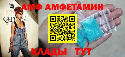 мяу мяу кристалл Гусь-Хрустальный