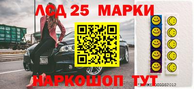 кристаллы Гусев