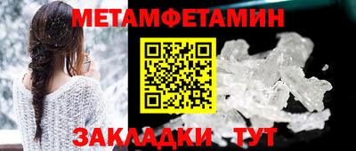 мяу мяу кристалл Гусь-Хрустальный