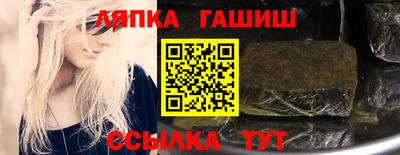 соль ск Берёзовский