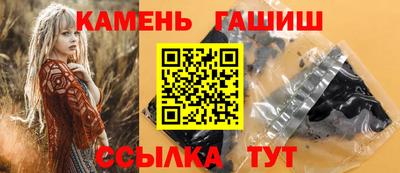 кристаллы Гусев