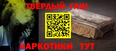 соль ск Берёзовский