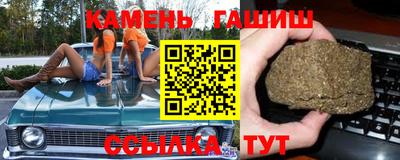 мефедрон VHQ Гусиноозёрск