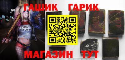 кристаллы Гусев