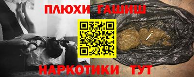 кристаллы Гусев