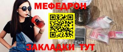 кристаллы Гусев