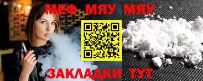 синтетический гашиш Бийск