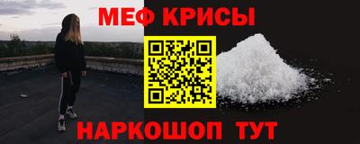 кристаллы Гусев