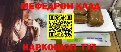 кристаллы Гусев