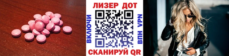 Лсд 25 экстази кислота  Кувандык 