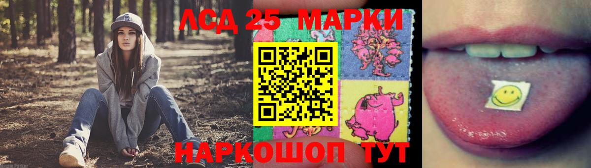 LSD-25 экстази кислота  Кувандык  ЛСД экстази ecstasy 