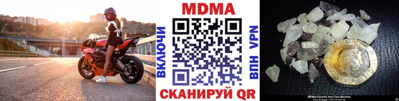 МДМА VHQ  Кувандык 