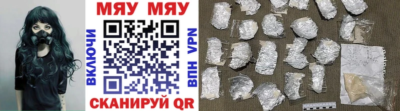 кракен   Кувандык  Меф 4 MMC 