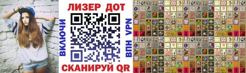 Марки 25I-NBOMe 1,5мг  MEGA ссылки  Кувандык 