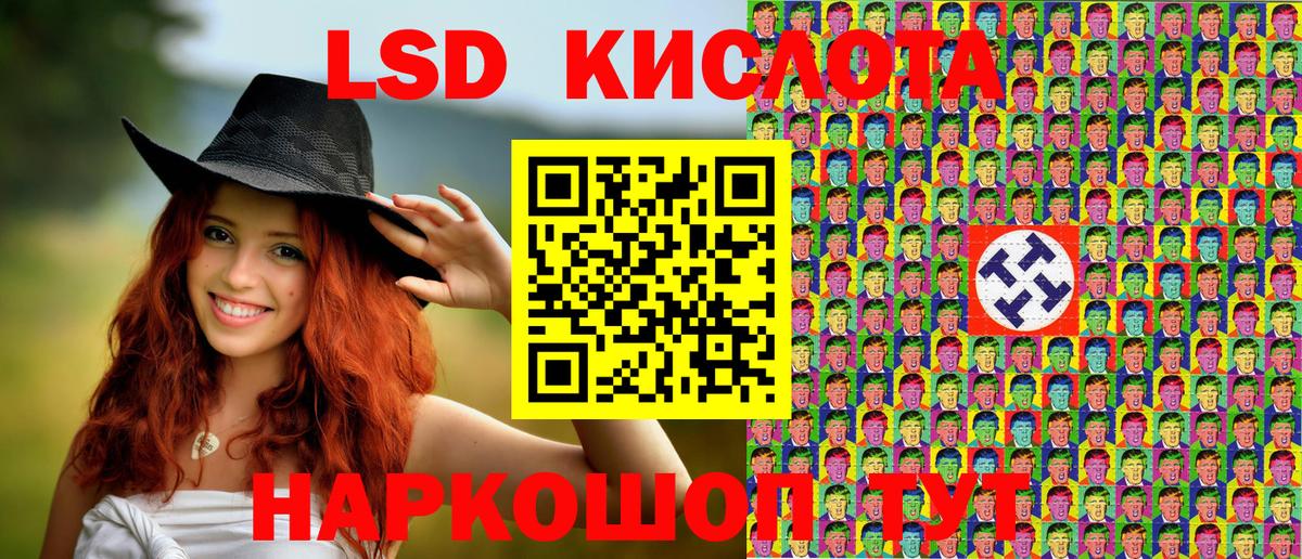 Каннабис Кувандык