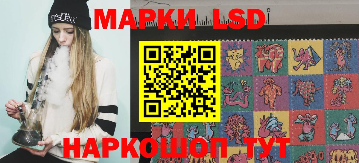 Марки NBOMe  Кувандык  Марки N-bome 1,8мг 