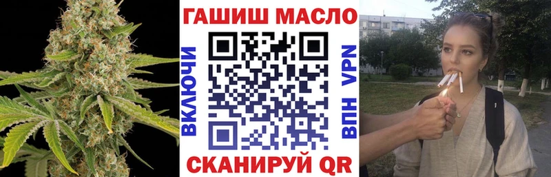Дистиллят ТГК THC oil  купить наркотик  Кувандык 