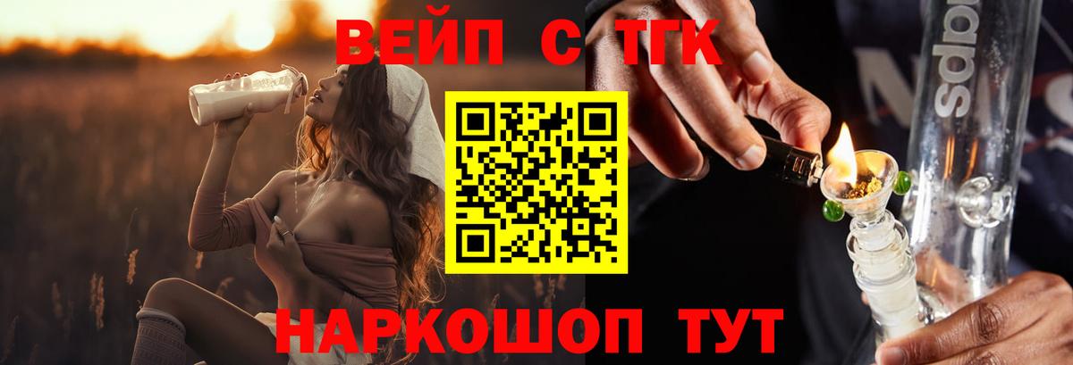 ТГК Wax  Вход с VPN  Кувандык 